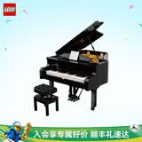 乐高（LEGO）积木 21323钢琴收藏级音乐主题模型 生日礼物【D2C限定款】 21323 钢琴