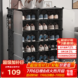 安尔雅超薄鞋柜门口简易鞋架玄关多层防尘收纳架树脂组装柜 双列6层