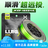 哈斯达8编路亚pe线 1号100米8编大力马100米