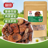 富昌榛蘑150g 东北特产野生榛蘑 山珍菌菇南北干货 小鸡炖蘑菇食材