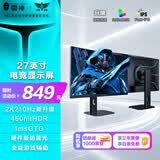 雷神27英寸2K 210Hz原生200 Fast IPS 硬件低蓝光 升降旋转HDR450nit峰值非180电脑显示器ZQ27F210L
