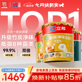 立邦金装净味五合一内墙乳胶漆竹炭抗菌5合1优等品套装54L【白漆】