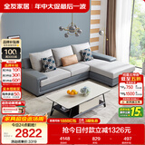 全友家居现代简约实木框架布艺沙发家用小户型客厅贵妃位转角沙发家具