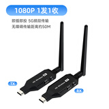 睛虹威无线传输同屏器投屏器监控录像机顶盒hdmi延长器电脑投屏器1080P 50米无线1发射器+1接收器（B款）