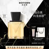 冰希黎（Boitown）香水女猎光女士淡香水30ml琥珀花香生日礼物送女朋友闺蜜