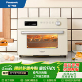 松下（Panasonic）【国家补贴】电烤箱23L空气炸烤箱NB-WMA230专业烤箱多士炉酸奶机发酵箱解冻箱 NB-WMA230白色 23L