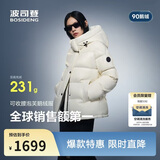 波司登冬季羽绒服鹅绒女士泡芙加厚时尚百搭立领外套商场热卖同款
