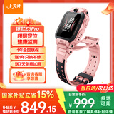 小天才【快至次日达】小天才儿童电话手表 Z7Pro/Z6Pro 长续航防水GPS定位智能手表 小天才z6pro 少年版 Z6Pro星云粉 【咨询客服领礼品】