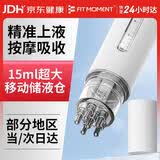 FIT MOMENT米诺地尔上药器滚珠按摩涂抹头部头皮上药器导液梳大容量