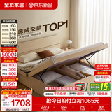 全友家居现代简约高箱储物收纳床主卧1.8米x2米双人大床家具政府补贴 【原木色 | 储物】床+床头柜*1+2K垫 1.8x2米【爆款+性价比超高】