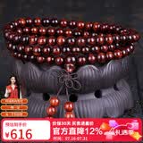 妍韵珠宝精品6MM海南黄花梨手串正品108颗虎斑纹文玩念珠男女士佛珠手链
