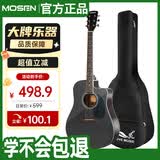 莫森（MOSEN）DC41BKM-D云杉单板民谣吉他 进阶升级款吉它 哑光41英寸 黑色