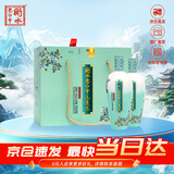 衡水老白干小青花礼盒 老白干香型白酒 50度 500ml*2瓶 整箱 节日送礼