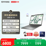 联想笔记本电脑小新Air14超薄本 酷睿Ultra5-228V 32G 1T 2.8K 120Hz OLED轻薄办公本 深空