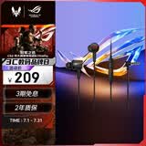 ROG降临2标准版 入耳式游戏耳机3.5mm 游戏手机配件 电脑环绕7.1音效 内置麦克风 有线耳机三角洲行动