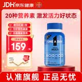 拜耳one a day复合维生素矿物质多种维生素 补充维生素b族维C钙锌硒 【大瓶半年装】男士复合维生素 200粒*1瓶