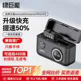 绿巨能（llano）适用大疆DJI Osmo 360 Action6/5pro/Action 4/Action 3运动相机电池充电器 灵眸 运动相机配件 【快充+收纳】一电双充套装