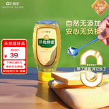 九蜂堂蜂蜜洋槐蜜500g便携装牛奶麦片伴侣孕妇儿童纯正天然成熟补气血