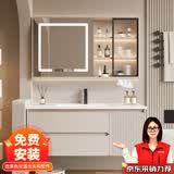 浴美优品实木浴室柜陶瓷一体盆卫生间洗手洗脸盆柜组合洗漱台镜柜奶油风 L39奶黄100橡木门板+智能镜柜+盆