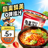 三养（SAMYANG）三养泡菜汤面杯面70.5g 韩式酸辣泡面拉面 加班速食零食