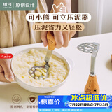 树可可小熊土豆泥压泥器家用婴儿辅食捣泥器勺不锈钢食物按压捣碎器 可立压泥器