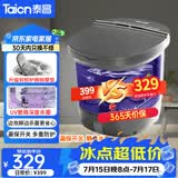 泰昌（Taicn）泡脚桶全自动恒温加热冲浪按摩足浴盆智能杀菌漏电保护洗脚桶送爸妈节日生日礼物TC-056T