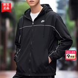 耐克（NIKE）外套男春秋季 2026新款运动服装连帽梭织衣休闲上衣透气男士夹克 内里网布/双层风帽/热推款/晒图退10 M 【170】体重110~130斤左右