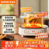 苏泊尔（SUPOR）电陶炉煮茶电磁炉家用电磁炉灶新型迷你小型简易大功率速热轻音火锅围炉煮茶炉C10-CS15