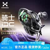 哈斯达（HISTAR）新款骑士dc水滴轮路亚微物虫轮远投电子刹车骚音水滴轮智能DC渔轮 骑士dc水滴轮【三挡模式 五代卸力报警 免改装线杯】 左手摇轮左手轮