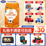 完达山优巧贝能400克婴幼儿配方奶粉 优巧新国标（店铺超8万人种草） 4段400g*1袋 （新鲜到货）