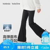 巴拉巴拉【balaOne】儿童打底裤女童裤子2026春款速干微喇瑜伽裤