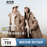 波司登反季羽绒服男女同款90绒加厚连帽修身中长款休闲百搭外套