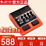 卓乐（JOYO）电吉他音箱音响效果器专用JAM BUDDY II 2代充电蓝牙音箱便携橙色