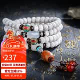 妍韵珠宝精品星月菩提子手串三眼天珠吊坠男女士108颗文玩佛珠手链 10*8mm