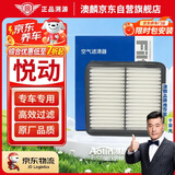 澳麟空气滤芯滤清器空气格/08-16款现代悦动(1.6L/1.8L)
