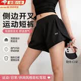 津炳胜运动短裤女跑步健身夏季瑜伽速干提臀羽毛球篮球训练防走光三分裤 运动三分裤黑 （ 升级面料丨速干透气） S 【建议100斤以下】