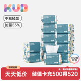 可优比（KUB）洗脸巾干湿两用一次性绵柔巾洁面卸妆擦脸巾抽取式 100抽 12包