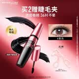 美宝莲摩天翘粉胖子睫毛膏9.2ml浓密卷翘 防水不易晕染黑色生日礼物女
