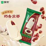 蒙牛绿色心情红豆双皮奶口味冰淇淋70gx5支雪糕奶糕冷饮（家庭装）