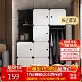 安尔雅简易衣柜非布艺塑料组装简约单人衣柜出租房储物箱双人衣柜衣橱