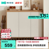林氏家居家用门口鞋柜新款室内入户柜鞋架收纳玄关柜一体OV4N   