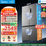 美的（Midea）531十字对开门冰箱一级能效风冷无霜双系统双循环家用大容量四开门电冰箱以旧换新国家补贴 505升双系统｜PT离子净化｜谷雨灰