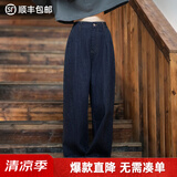 马登水洗蓝阔腿牛仔裤复古原色丹宁打褶工装裤梨形女士宽松直筒长裤子 牛仔蓝 XL