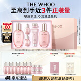 后Whoo拱辰享水沄水乳礼盒6件补水保湿化妆护肤品套装生日礼物女士