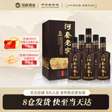 河套酒业河套老窖特酿 淡雅浓香型白酒 内蒙古特产送礼物 45度 500mL 6瓶 整箱装