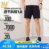 361°运动短裤男新款春夏季速干吸湿五分裤透气弹力男裤 【推荐】【男款】超级黑 3XL