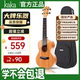 kakaKUC-25D尤克里里乌克丽丽ukulele单板桃花心木23英寸电箱款