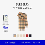 博柏利（BURBERRY）【礼物】儿童 格纹羊绒围巾 沙色