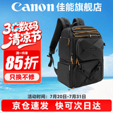 佳能（Canon） 原装相机包 单反相机包 摄影包 微单相机包 单肩包 双肩包专业摄影相机包适用佳能5D4 6D2 R5 R6 佳能R1 R3 R52 R62 R63 R7 R8原装双肩包 晒单享免费