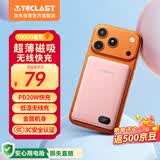 台电（TECLAST）充电宝【3C认证】10000毫安时低温磁吸小巧轻薄金属机身可上飞机移动电源适用于小米苹果华为粉